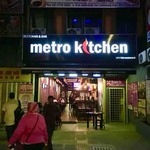 metro kitchen - 