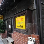 カヤバ珈琲 - カヤバ入口のドア