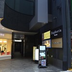 WJS GINZA CAFE - WJS銀座は、銀座駅から徒歩3分程度でアクセスできます。
お車でお越しのお客様は、「西銀座駐車場」をご利用ください。