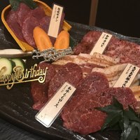 焼肉会席 舌牛 銀座店 - 