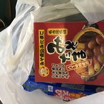 バンテリンドーム ナゴヤ 売店 - 