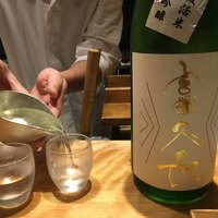南渋谷 なみの上 - 