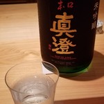 鮨 さかい - お酒⑦真澄　純米吟醸　辛口生一本(長野)