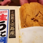 鮨 さかい - はだて生うに