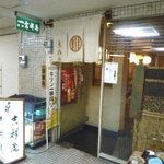 吉祥庵 - 肥後橋駅直結