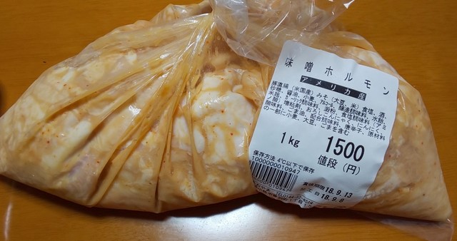 肉のあおやま - 苫小牧（その他）の写真