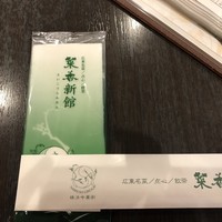菜香新館 - 