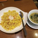 China Table 花木蘭 - チャーハンとスープ