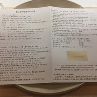 フランス料理 タンモア - 