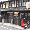 市川屋珈琲