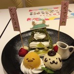 ポムポムプリンカフェ - 