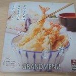 Tendon Tempura Hompo Santen - 