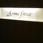 アロマフレスカ - 