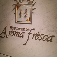 アロマフレスカ 名古屋 - 
