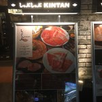 Shabushabu Kintan - 