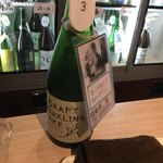 KURAND SAKE MARKET - 