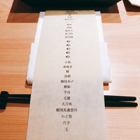 はっこく - 