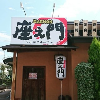 結城市でランチに使える居酒屋 ランキング 食べログ 結城市でランチに使える居酒屋 ランキング 食べログ