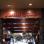 Hula Grill Waikiki - 