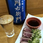 日本酒とお万菜 じゃんけんポン - 