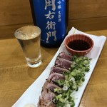 日本酒とお万菜 じゃんけんポン - 