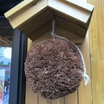 日本酒とお万菜 じゃんけんポン - 