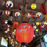 日本酒とお万菜 じゃんけんポン - 