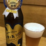 日本酒とお万菜 じゃんけんポン - 