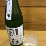 日本酒とお万菜 じゃんけんポン - 