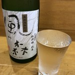 日本酒とお万菜 じゃんけんポン - 