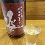 日本酒とお万菜 じゃんけんポン - 