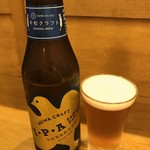 日本酒とお万菜 じゃんけんポン - 