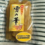 笠間パーキングエリア ショッピングコーナー 宍戸 その他 食べログ
