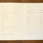 sio - 本日のメニュー