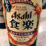 焼き鳥 てつ屋 - 食楽