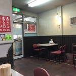 大手橋食堂 - 店内