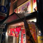 宇都宮・ラーメン 花咲かじいさん - 