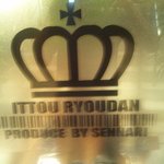 Yakiniku Ittouryoudan - 入ってすぐ正面のロゴ