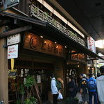 あなごめしうえの 宮島口本店 - 2010/4 うえの