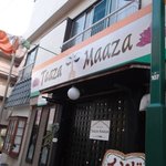 ターザマーザ - 
