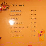 しあわせ菓子工房 メイリリー - メニュー