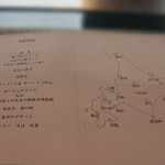 鉄板焼 やまなみ - 