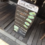 キュイジーヌ・ド・オオサカ・リョウ - 