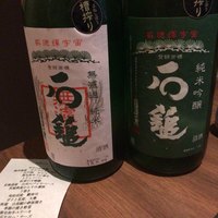 くずし鉄板 あばぐら 神田店 - 