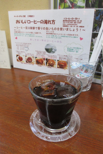 Coffee Roast Marutaka Musashi Koganei Ten photo 2