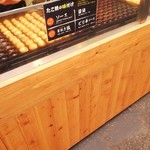 たこ焼道楽 わなか なんば店 - 焼いてるところ