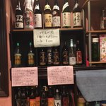 Kaikou - 海幸メニュー店内