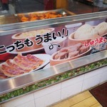 551蓬莱 本店 - お店