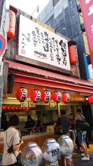 ゆうはる0415さんが投稿した新世界 かんかん 大阪 恵美須町 の口コミ詳細 食べログ