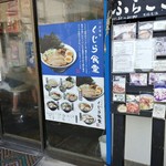 くじら食堂 - 